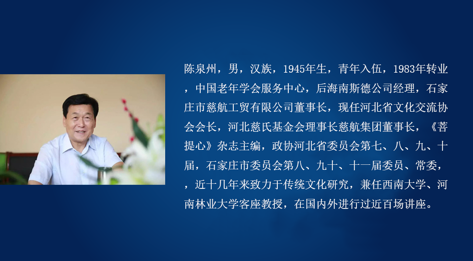 領導介紹_chn.png